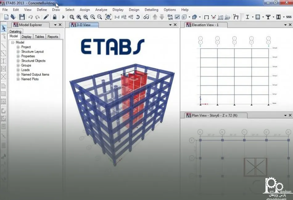 نرم افزار سپ 